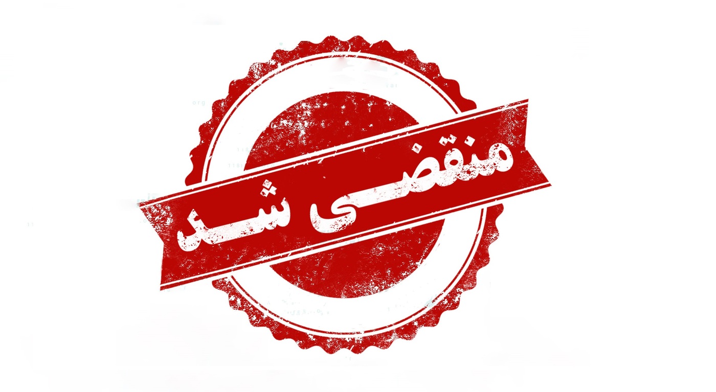 بهترین تولیدی روکش صندلی در بابل